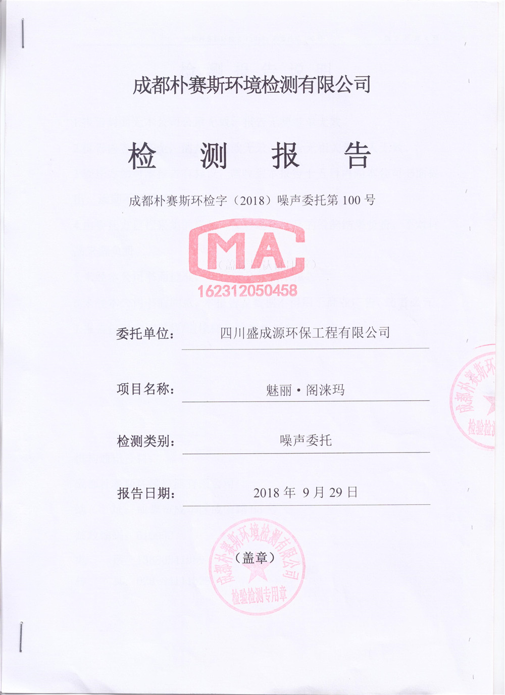 无码精品国产一区二区三区免费